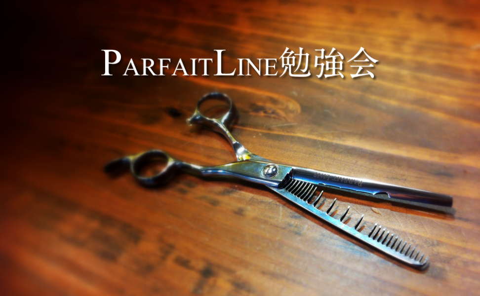 parfaitline_study_session_image_02